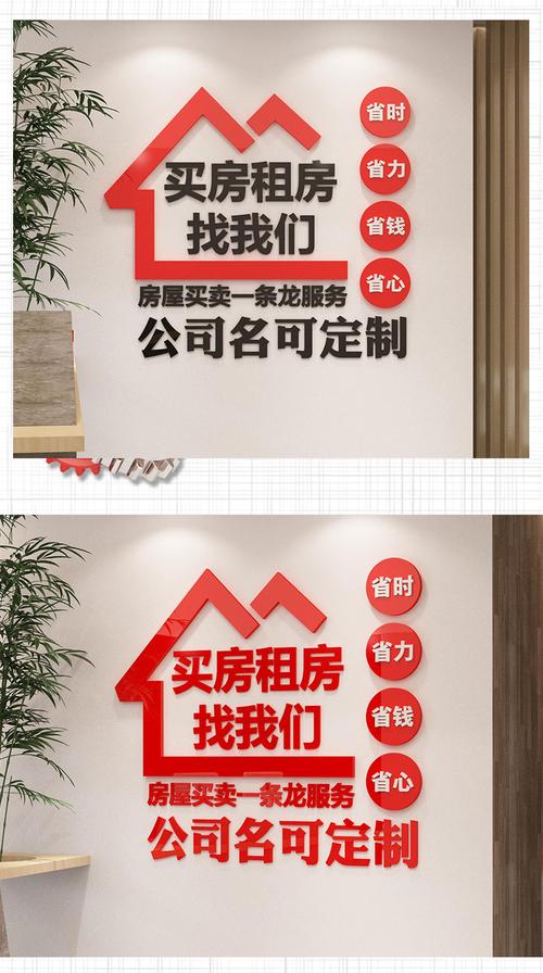从房产经纪到课外辅导 一个关于代理教的进与退