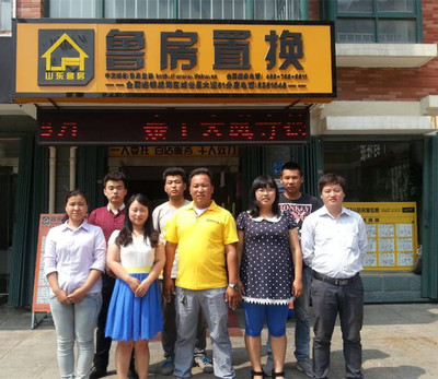 心动不如行动，鲁房置换董总携众店长签约参与行业培训