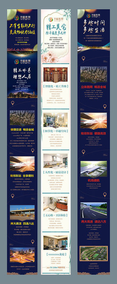 邻里同心，家园共筑——XX小区物业系列微信互动活动