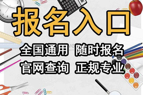 房地产经纪人职业资格报考条件详解