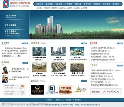 绿色资讯图片素材 赋能企业管理新视野