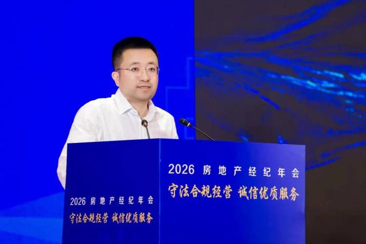 贝壳集团党委书记,执行总裁 左东华当下的房地产经纪行业正同时经历"